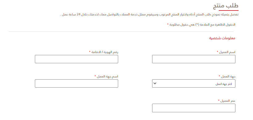 كم المبلغ في بطاقة تمكين بلس؟