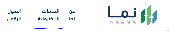 ما هي غرامة الابار غير المرخصة في السعودية 1444 طريقة الإفصاح عن بئر