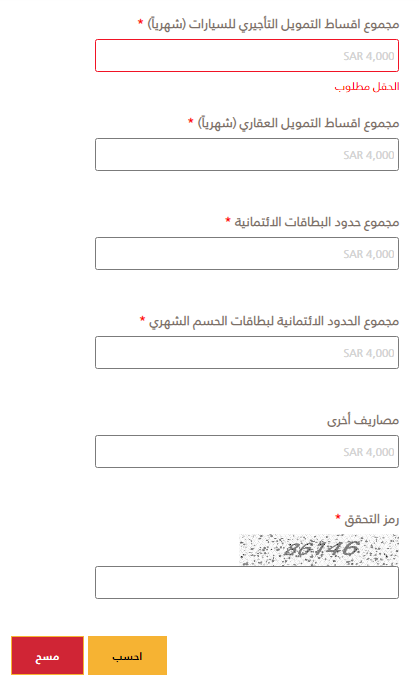 ما هي بطاقة تمكين من بنك البلاد؟ بطاقة تمكين البلاد