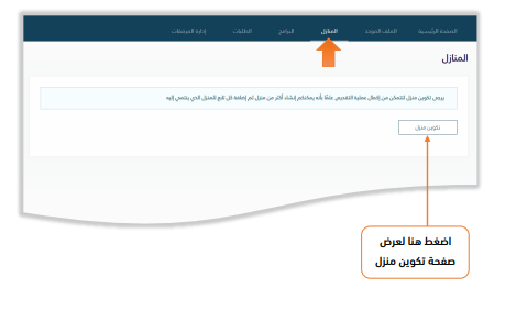 الضمان الاجتماعي الآن 1445 يُبشر مستفيدي الضمان القديم بأستمرار صرف المعاش لهم وزيادة الرواتب للمنتقلين للمطور