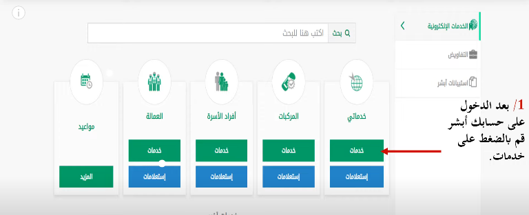 هل يتم فرض غرامة عند فقد البطاقة وعدم التبليغ في المدة المسموح بها في السعودية؟