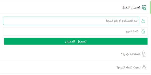 كم رسوم تجديد جواز السفر السعودي عبر منصة أبشر 1445 قيمة تجديد الجواز السعودي