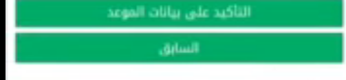 شروط إصدار ترخيص سلاح في السعودية 2023 متى تنتهي مهلة ترخيص السلاح