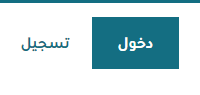 خطوات الإضافة والتعديل على العنوان الوطني في توكلنا بالخطوات التفصيلية 2023