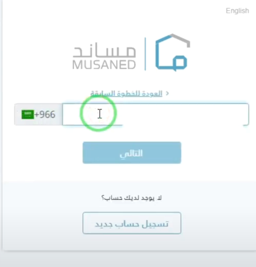 طريقة استخراج فيزا عامل في السعودية 1445 سعر استخراج فيزا عامل