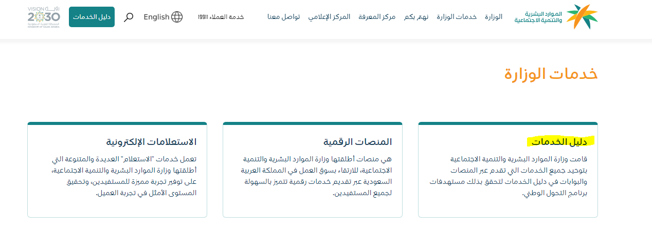 طريقة حساب مكافأة نهاية الخدمة في السعودية 2023 هل تحسب نهاية الخدمة على الراتب الاساسي؟