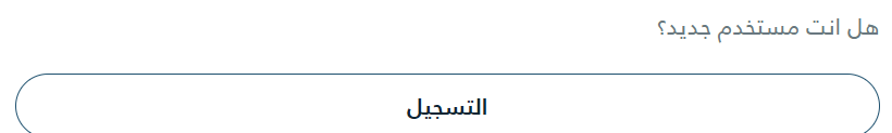 كيف ارفع شكوى في سما؟ رقم سمة للشكاوي الجديد 2023