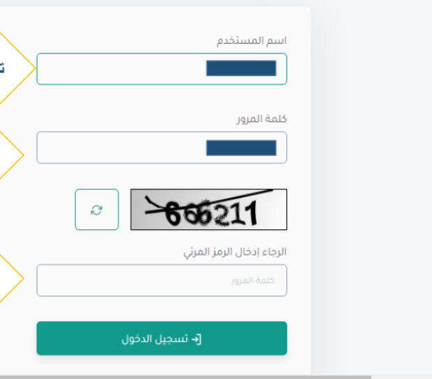 كيف اعرف اني استحق قرض من بنك التنميه 2023