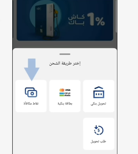 250 نقطه في الراجحي كم تساوي؟