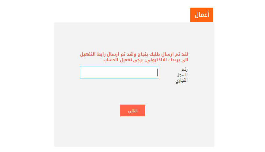 استعلام سمة برقم الهوية مجانًا في السعودية 1445