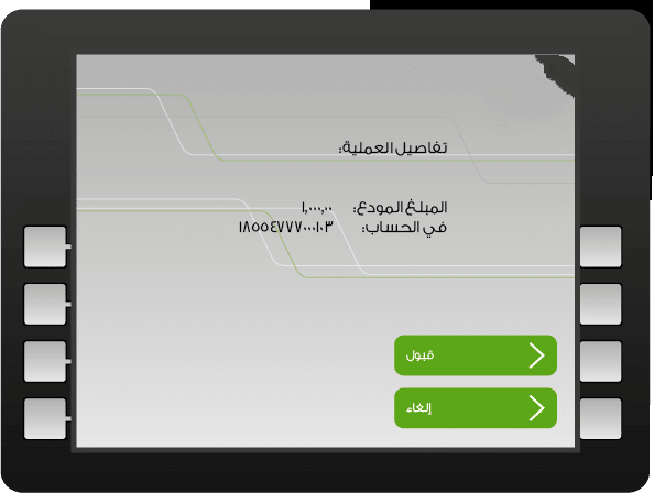 رونالدو يولع مدرج النصر