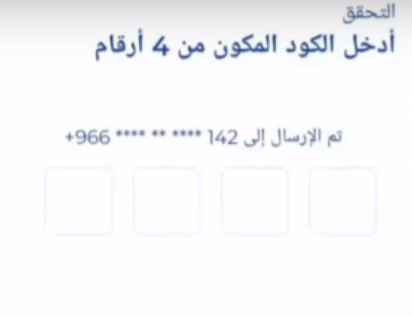 رسوم بطاقة سفر بلس الراجحي 2023 ما فائدة بطاقة الراجحي سفر بلس؟