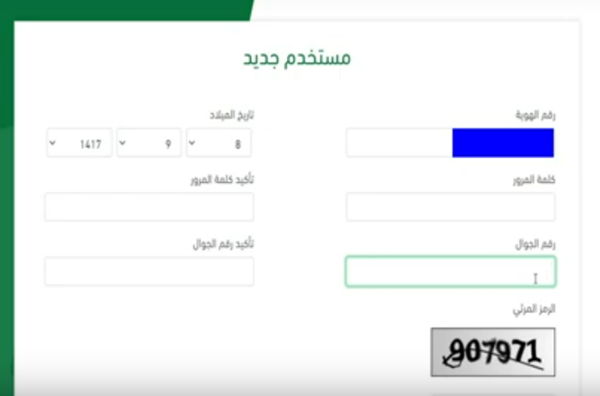 هل يجوز اخذ دعم ريف بدون مشروع في السعودية 2023