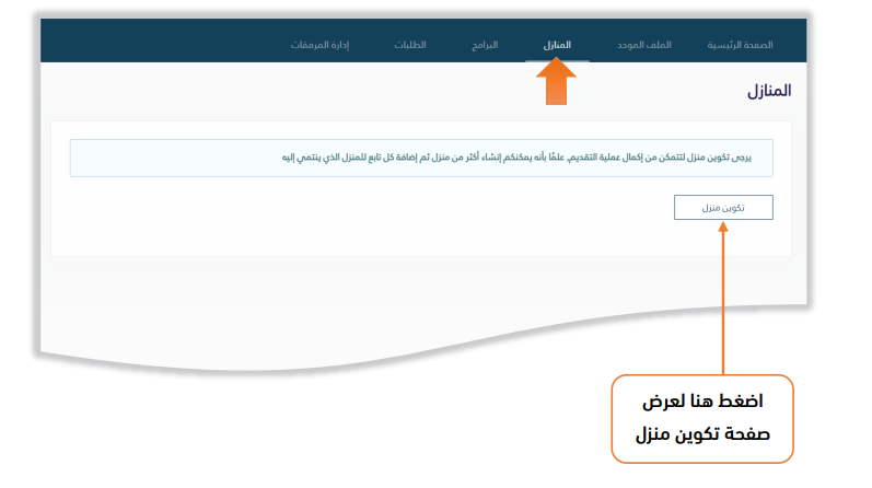 كيف اسجل بالضمان المطور بالسعودية