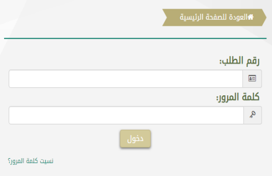  طريقة تقديم طلبات الانهاءات وزارة العدل 1445 الانهاءات