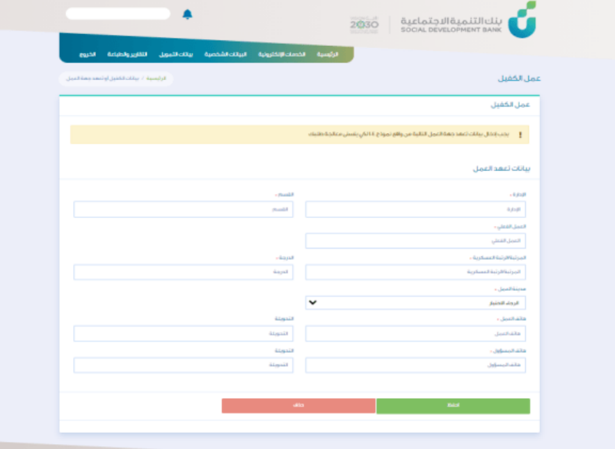 سيارات بالتقسيط لمستفيدي الضمان من بنك التنمية الاجتماعية